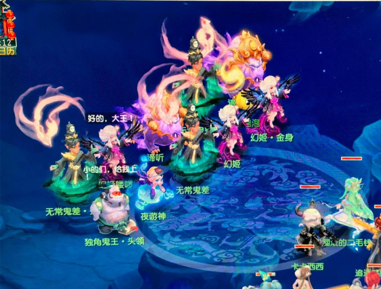 华盛顿奇才 华盛顿奇才