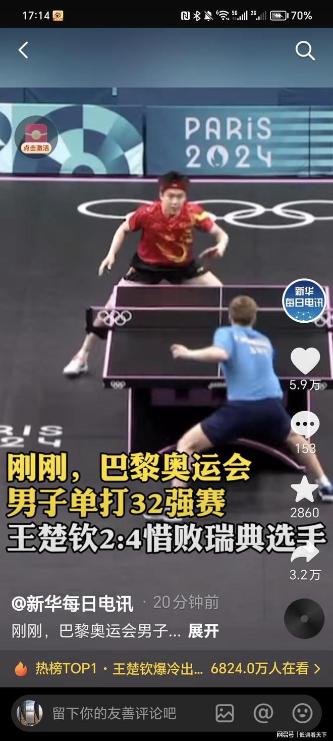 不仅展示了 不仅展示了