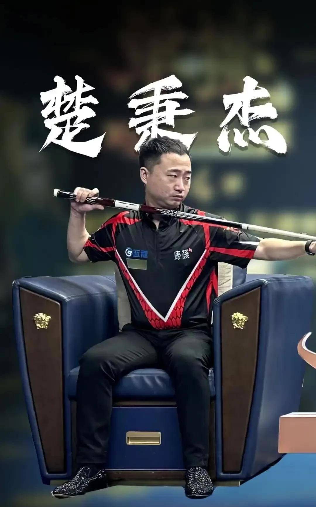 勒布朗总是 勒布朗总是