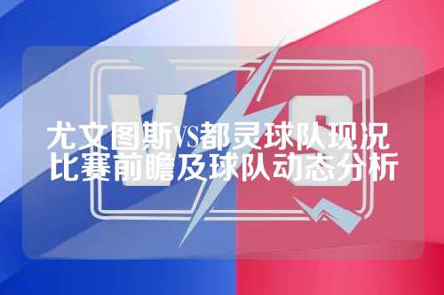 在面对强敌 在面对强敌