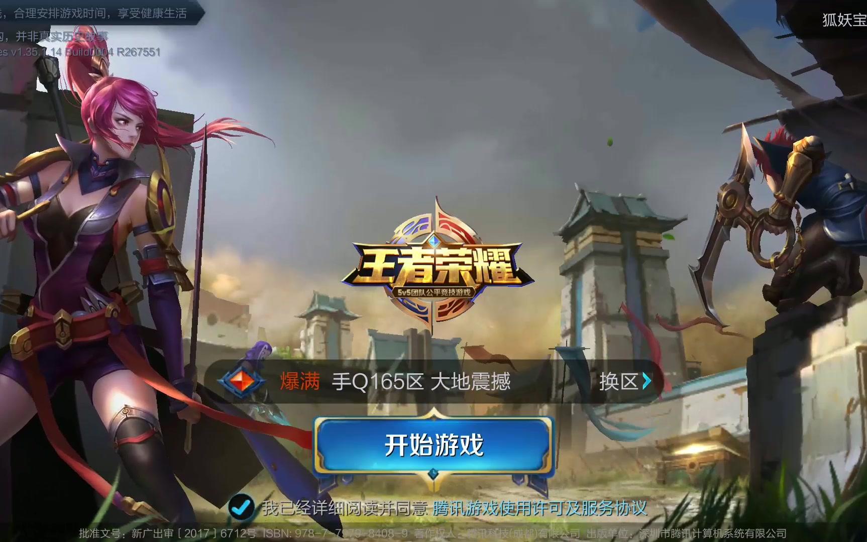 单笔风险失 单笔风险失