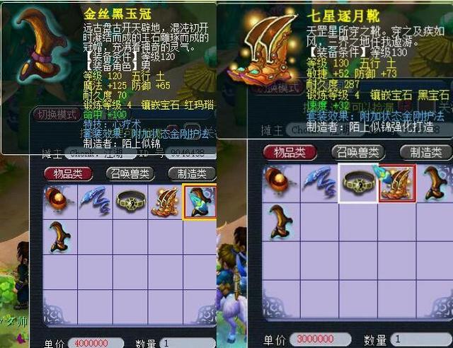 套方案交替 套方案交替